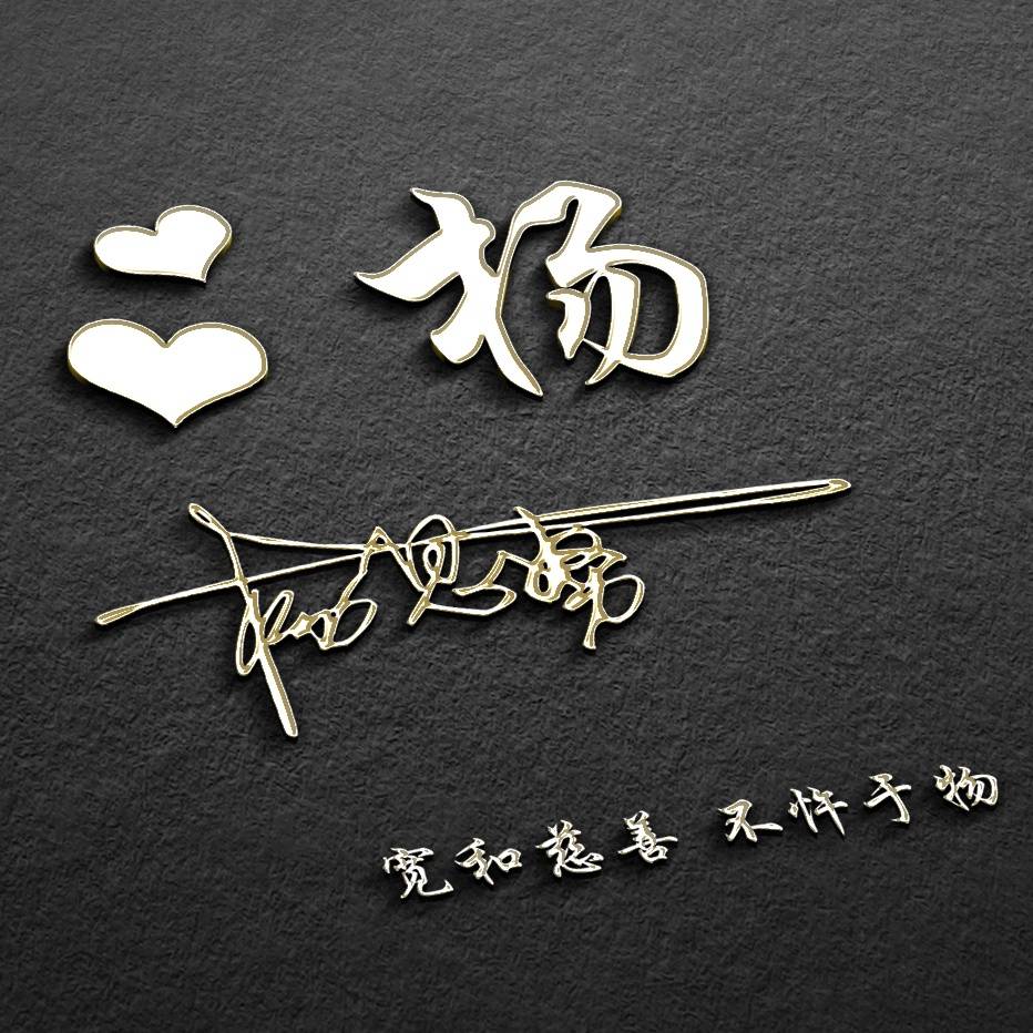 精选知识 第10页